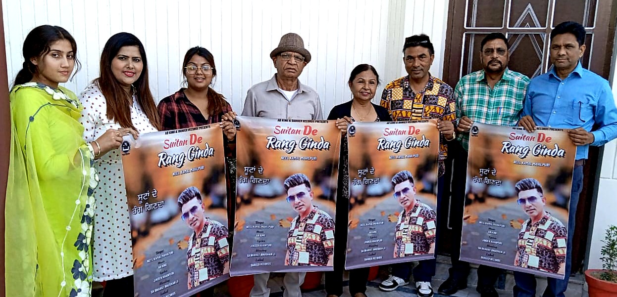 Neil Kamal's song 'Sutan De Rang Ginda' released by Baljinder Mann